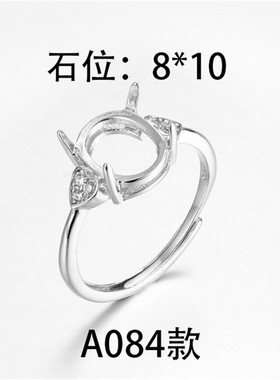 镶嵌宝石蜜蜡琥珀戒面椭圆形diy女戒托2.5*5mm彩宝活口铜托女款