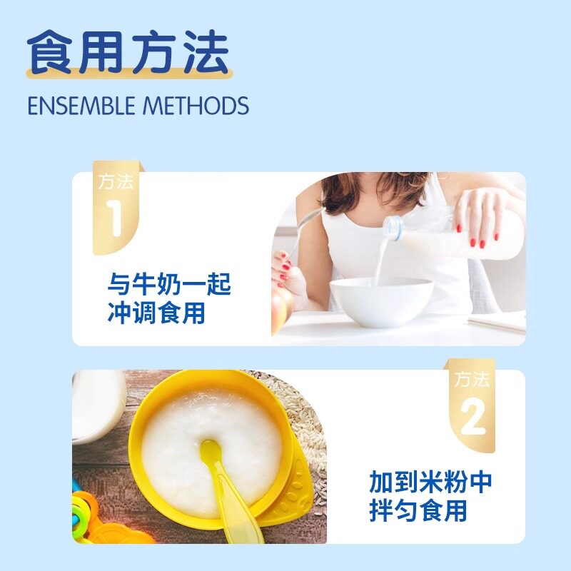  顺通优速保健品乳清蛋白