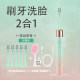 Sonic electric toothbrush adult rechargeable soft bristles