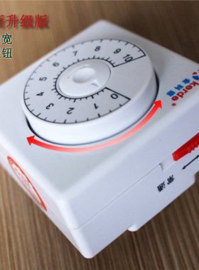 倒计时定时器金科德电动车手机