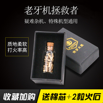 (Burnout) Beating Flint Soft Universal Firestone Kerosene Inflatable Lighter Flint 50 Grain Boxed