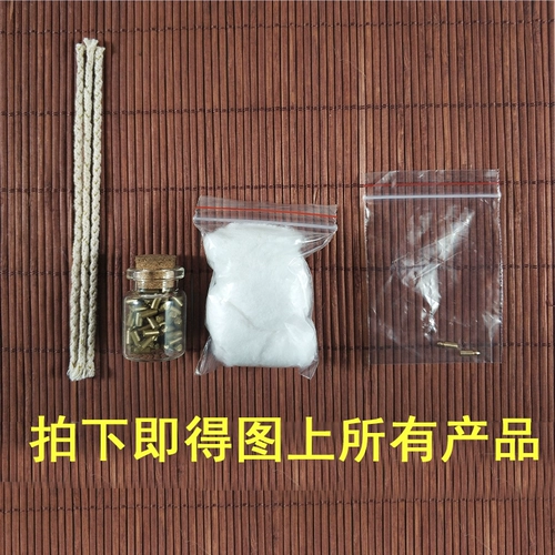 Универсальная зажигалка на керосине, аксессуары, 2.5мм