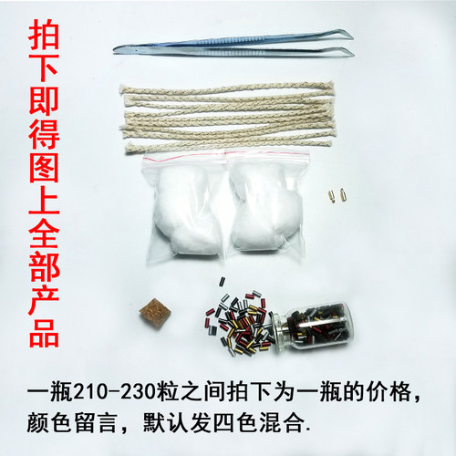 打火石zipp打火石老式通用煤油打火机火石电石火花石四色瓶包邮 - 图0
