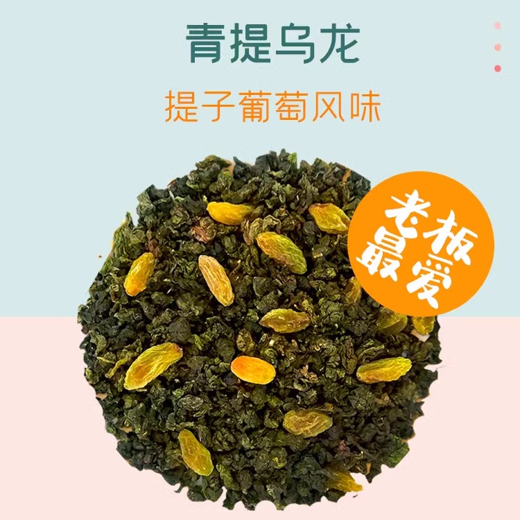 许夫人花茶【乌龙茶】蜜桃白桃桂花茉莉果香蜜桃荔枝玫瑰500g散装 - 图1