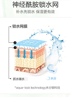 珀莱雅旗下优资绿茶籽爆水