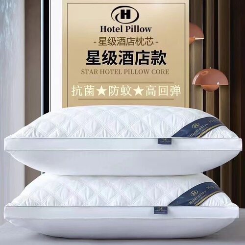 【枕套+枕芯】星级酒店枕芯枕头学生宿舍家用酒店专用家用套装 - 图2