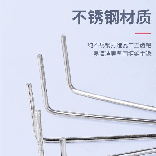 诺锐行可拆卸贴地砖不锈钢耙子瓷砖底灰平灰器瓦工贴瓷砖松灰耙子 - 图1