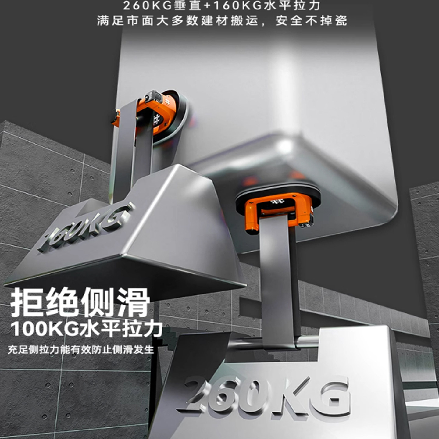 石井新款SC900电动真空吸盘260公斤吸力四层密封圈椭圆形橡胶吸底,淘宝优惠券,粉丝福利购,淘宝优惠卷