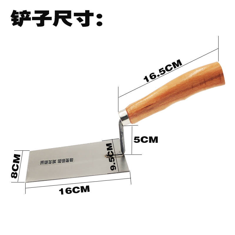 诺锐行东北森工瓦工贴瓷砖小铲灰匙一把好铲泥工新型前薄后厚无筋 - 图2