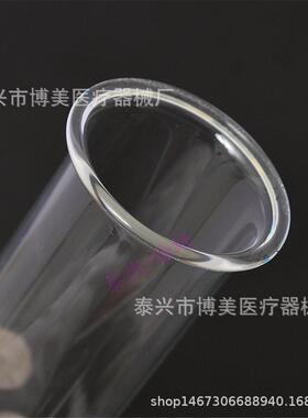 可定水培试管翻边玻璃试管75*88*150规格齐全