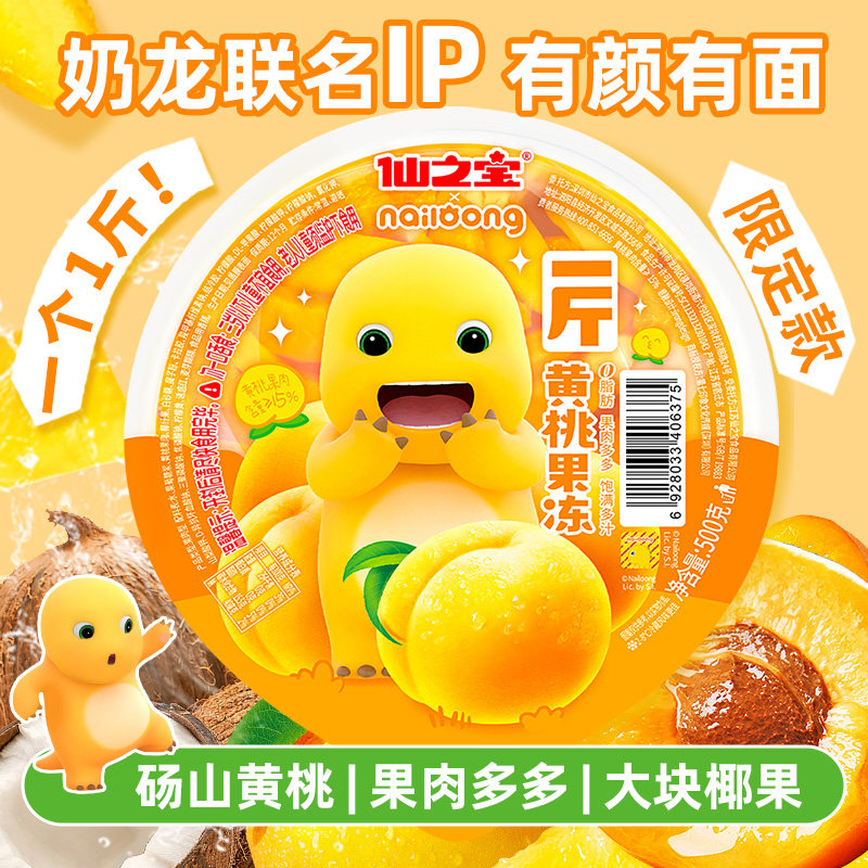 图 3