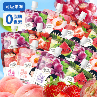 吸吸果冻幼儿园摆台解馋低脂食品