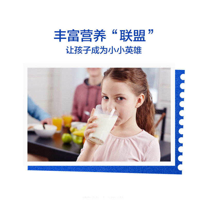 汤臣倍健r牛初乳加钙儿童咀嚼片 汤臣倍健君康达牛初乳