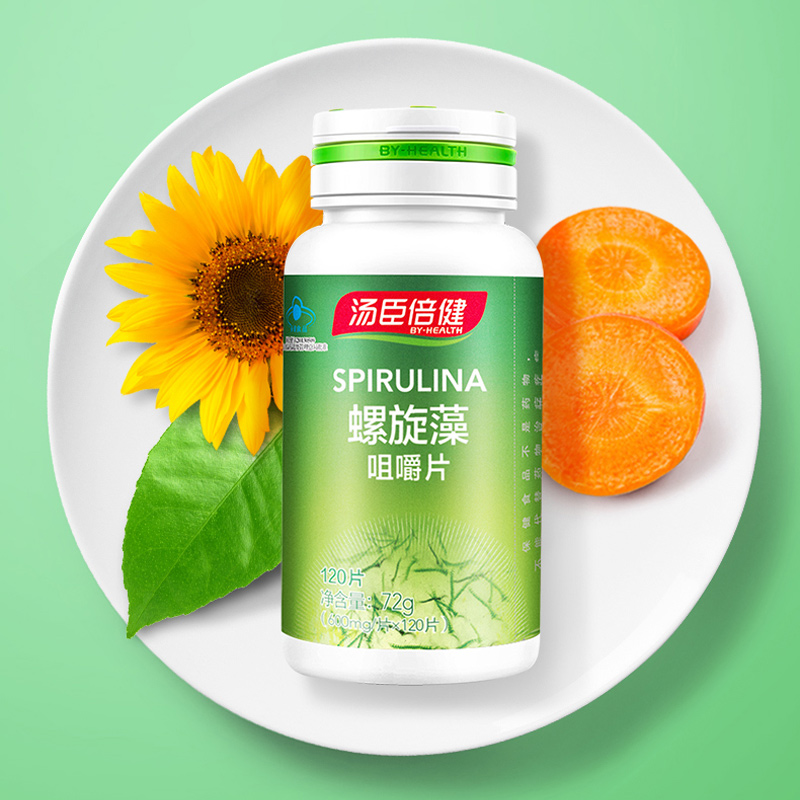 汤臣倍健君康达专卖店买1送1 汤臣倍健R螺旋藻咀嚼片 600mg/片*120片增强免疫力0