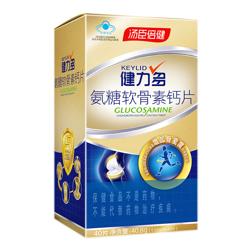 健力多氨糖软骨素钙片中老年补钙关节旗舰店官网正品汤臣倍健正品