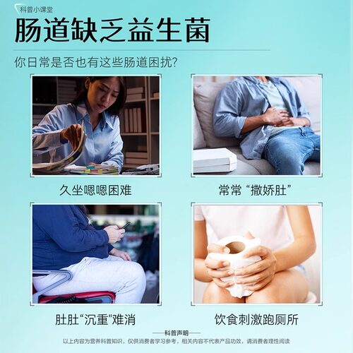 汤臣倍健小绿盾益生菌大人肠胃成人肠道益生元冻干粉正品20袋 - 图2