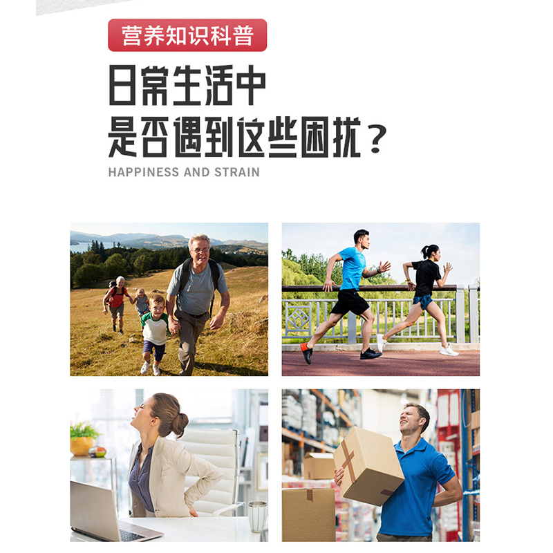 汤臣倍健君康达专卖店2瓶96片汤臣倍健健力多氨糖硫酸软骨素加钙关节钙片中老年补钙1