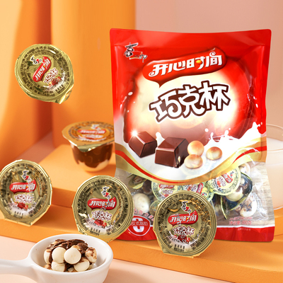 喜之郎巧克杯50杯牛奶味儿童解馋休闲零食年货囤货送礼