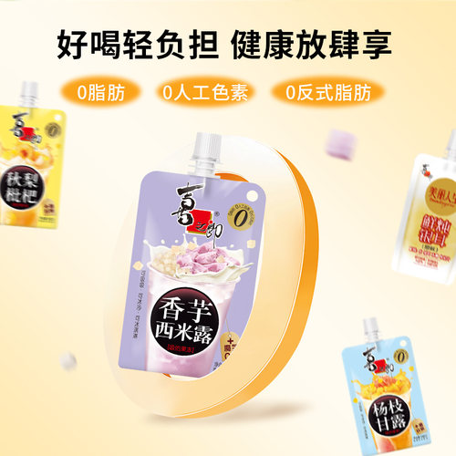 喜之郎吸的果冻杨枝甘露香芋西米露秋梨枇杷儿童零食青春吸饮零食 - 图0