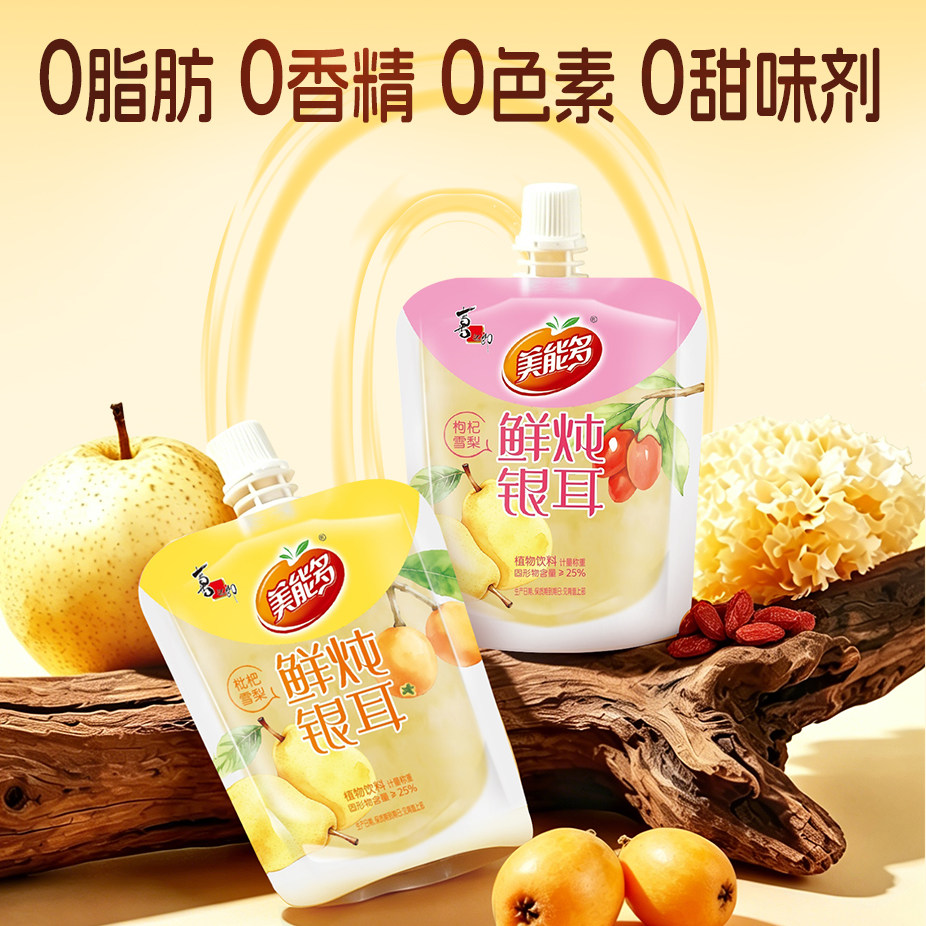 图 3