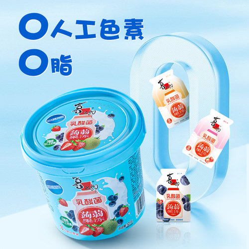 喜之郎乳酸菌蒟蒻果冻桶0脂吸魔芋草莓蓝莓哈密瓜味茶冻解馋零食 - 图0