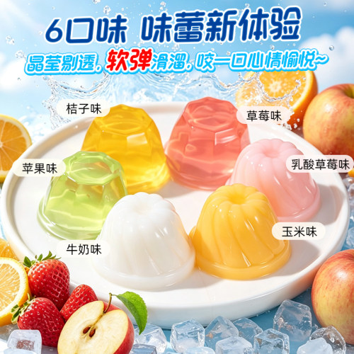 喜之郎什锦乳酸中秋果冻塔袋装儿童学生休闲零食大礼包食品小吃 - 图0