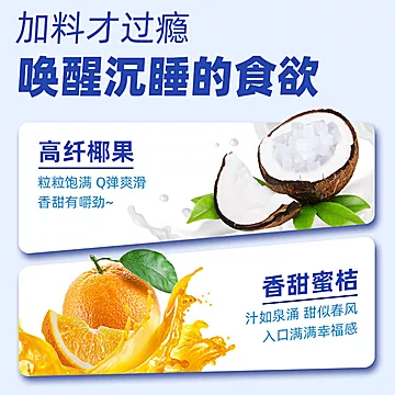 童年美味回忆来啦！喜之郎经典果冻520g[7元优惠券]-寻折猪