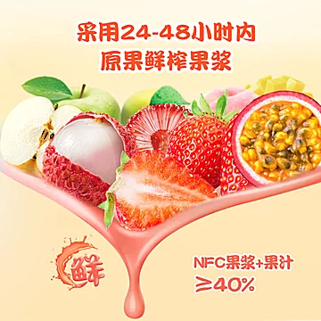 喜之郎官旗&bull;NFC果浆果冻超大桶[10元优惠券]-寻折猪