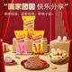 Xizhilang Sandwich Egg Roll Crispy Milk Flavor