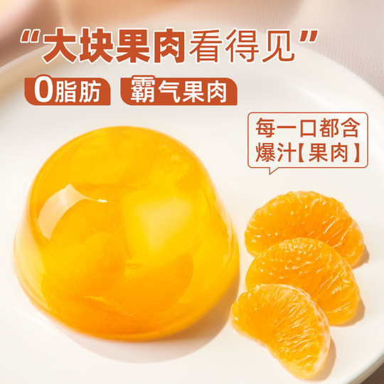 喜之郎超大杯霸气果肉果冻橘子什锦儿童休闲零食大礼包新年送礼