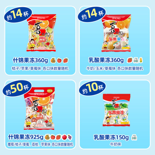 喜之郎什锦乳酸中秋果冻塔袋装儿童学生休闲零食大礼包食品小吃 - 图3