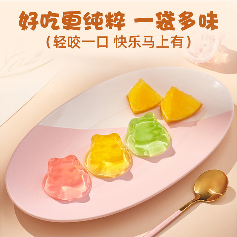【热销款】喜之郎乳酸果汁果冻150g袋装批发零食小吃结婚伴手礼