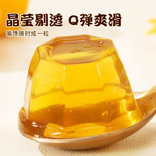 Xizhilang Qiuli Loquat Juice Jelly 0 Fat Bag Autumn Best Drinks Leisure Satisfaction Snacks Gifts Wholesale