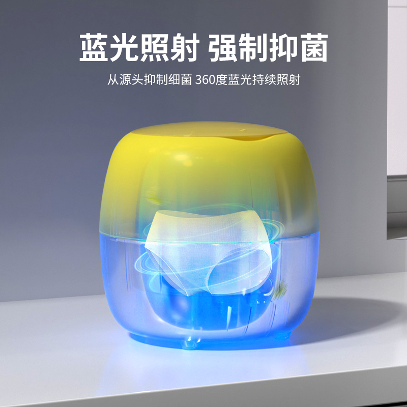 双色可选【洒哇地咔】内衣裤迷你洗衣机