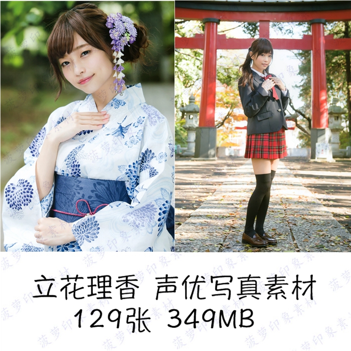 理香 新人首单立减十元 22年1月 淘宝海外
