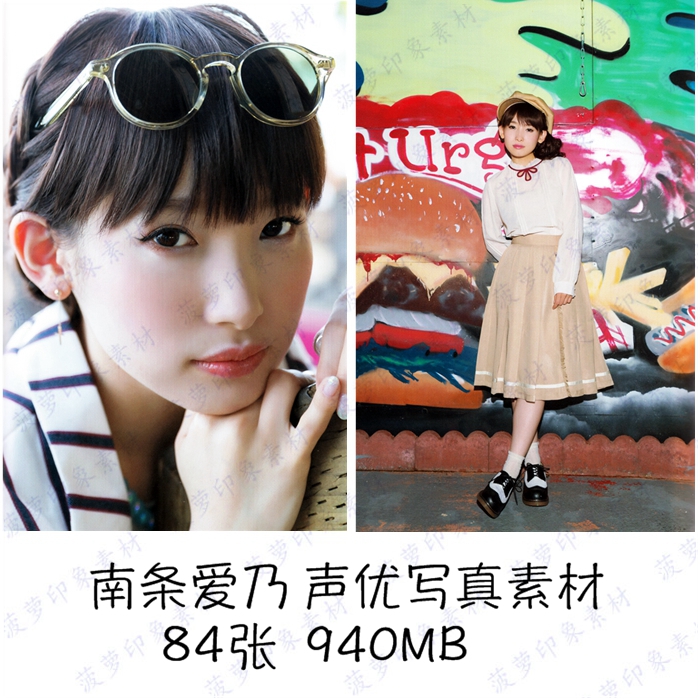 南条 新人首单立减十元 21年9月 淘宝海外