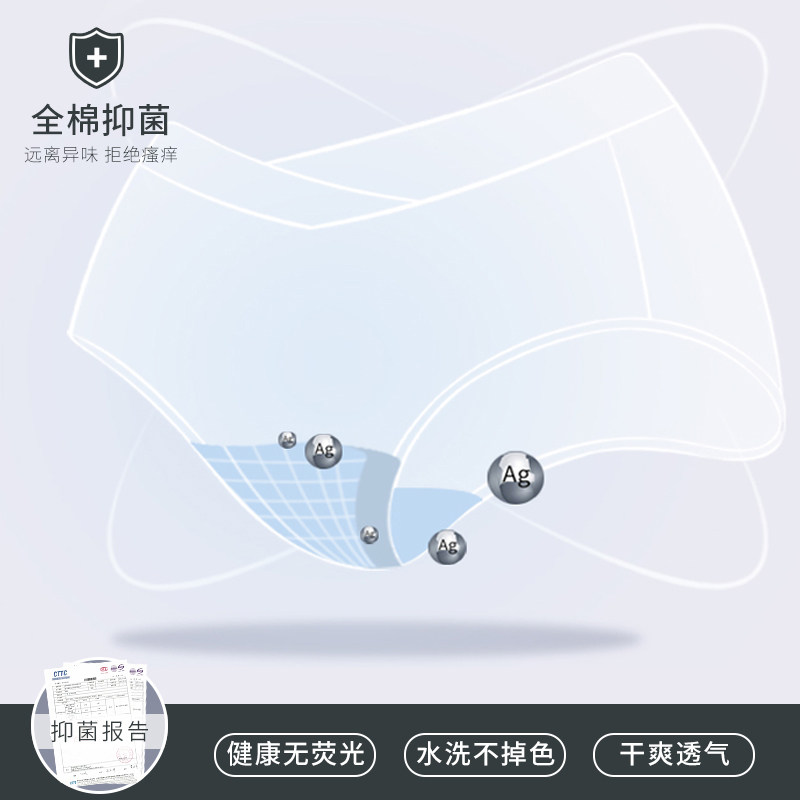 南极人孕妇纯棉低腰孕晚期女内裤 南极人祥安内裤