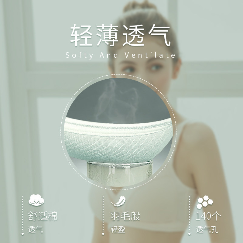 南极人祥哺乳夏季聚拢防下垂胸罩 南极人祥安哺乳文胸