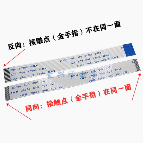FFC/FPC软排线0.5/1.0mm 4/6/8/10/12/16/18/20/24/30P 同向/反向 - 图3