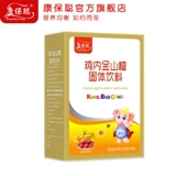 康保聪 Цыпленка в гранулах с боярышницей Джин Регулируя сплошной напиток желудок и желудочный золото.