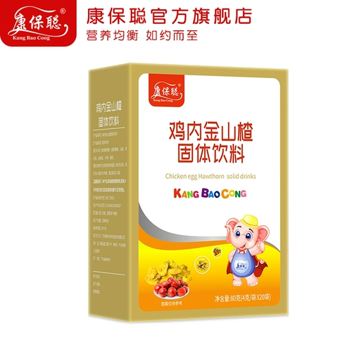 康保聪 Цыпленка в гранулах с боярышницей Джин Регулируя сплошной напиток желудок и желудочный золото.