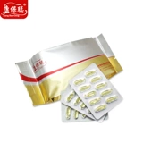 康保聪 Водоросли, детская DHA, капсула для беременных, питание