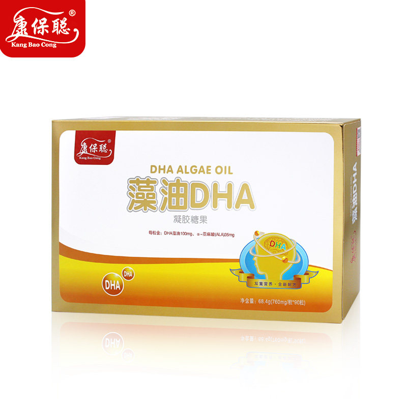 康保聪藻油dha宝宝成人孕妇软胶囊 康保聪孕产妇DHA
