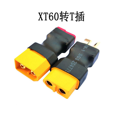 Amass艾迈斯正品插头/XT90转XT60转T插/模型接插件/公母转接头 - 图3