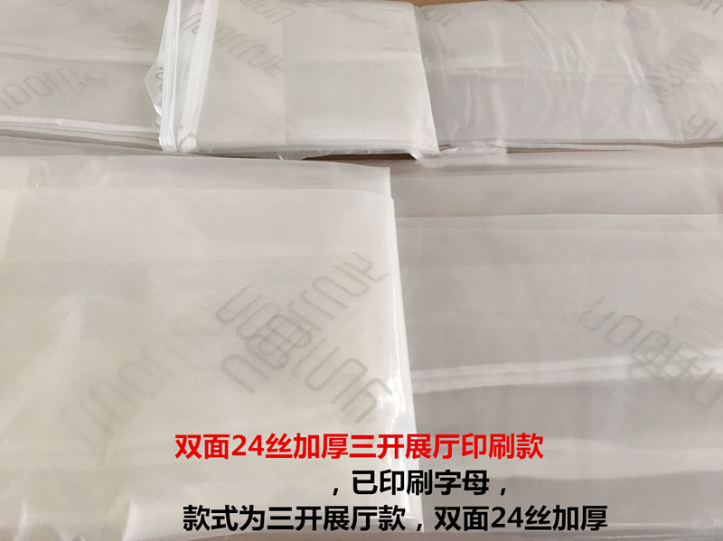 床垫包装袋搬家收纳袋立体拉链袋床垫塑料袋隔尿覆盖膜搬家保护膜