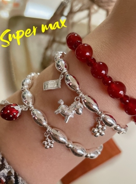 Super max原创小众纯银s925精工马年马上有钱花本命年银珠手链