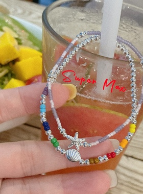 super max原创小众设计s925纯银亚克力海星贝壳极细叠戴银珠手链