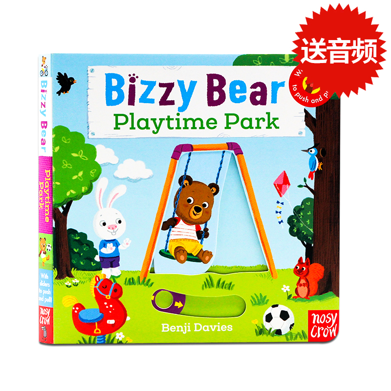 Bizzy Bear小熊很忙系列115元6件 英文原版绘本 第二一三四五六辑22册全套纸板书 忙碌的小熊 益智机关操作书幼儿童英语启蒙认知 - 图0