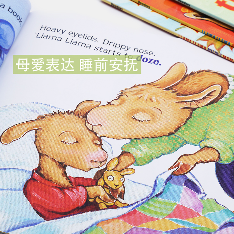 羊驼拉玛图书馆系列 8册盒装 llama llama library英文原版绘本韵文故事情绪认知3-9岁儿童早教益智英语启蒙图画故事书读物-图3