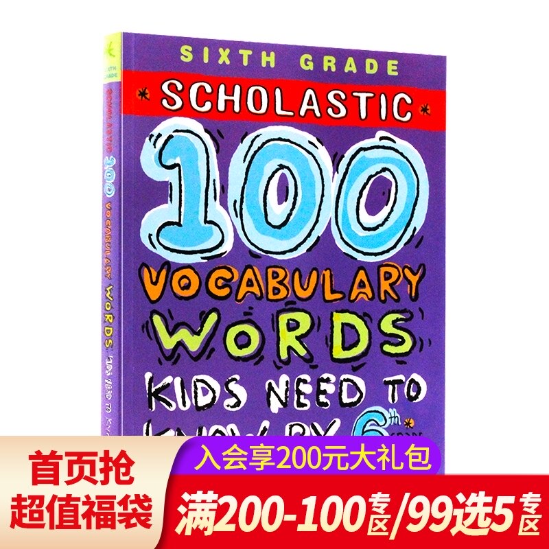小学六年级英文练习 新人首单立减十元 21年8月 淘宝海外